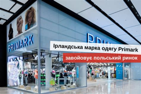 дешевые магазины одежды в польше Магазин одежды и обуви в Польше Cropp (Кроп),акции, скидки, цены